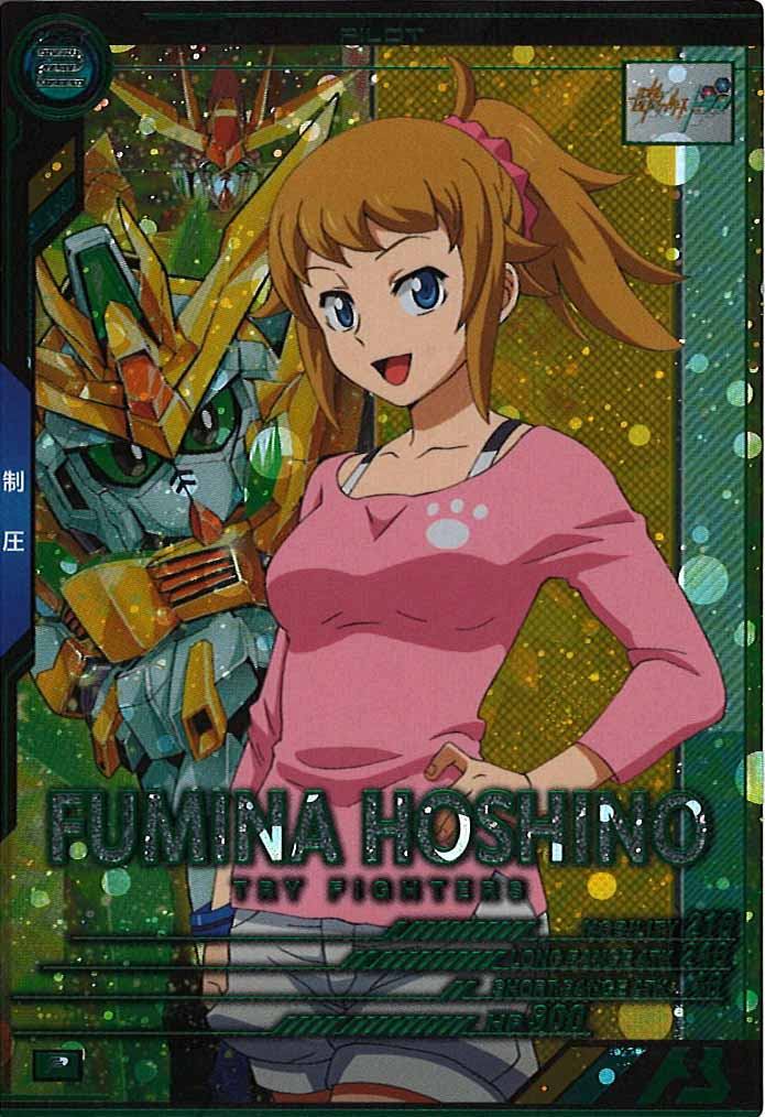 [VEB02]ホシノ・フミナ【P】VEB02-027