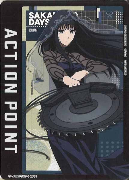 [UA43-BT]アクションポイントカード(SAKAMOTO DAYS)【AP】UA43BT/SMD-1-AP11