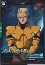 [UT01]シャア・アズナブル【C】UT01-051