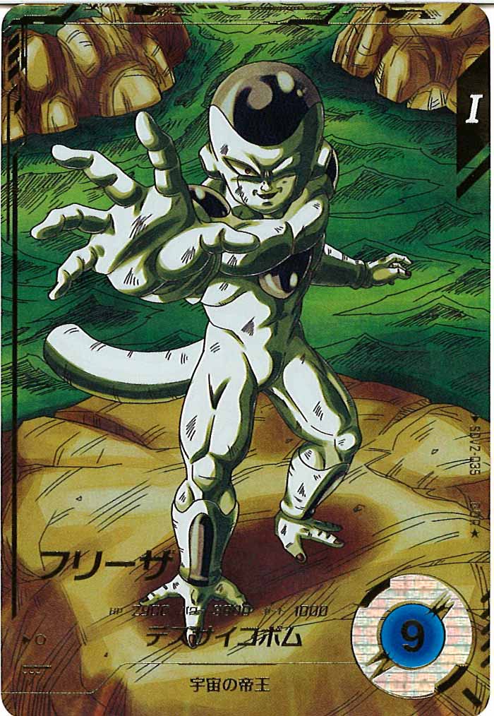 [DB_SDV2]フリーザ(パラレル)【GDR】SDV2-035