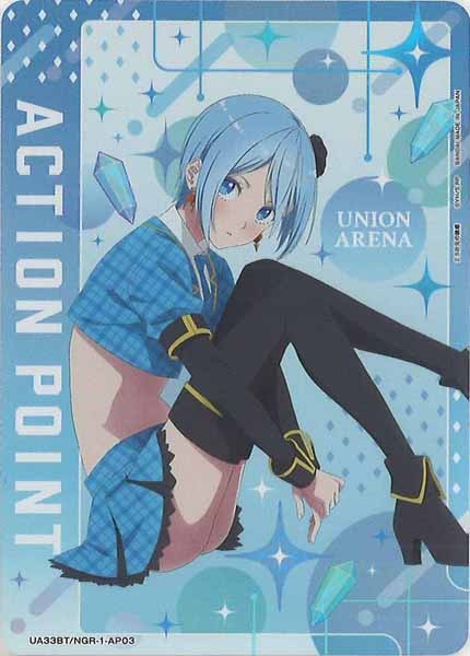 [UA33-BT]アクションポイントカード(2.5次元の誘惑)【AP】UA33BT/NGR-1-AP03