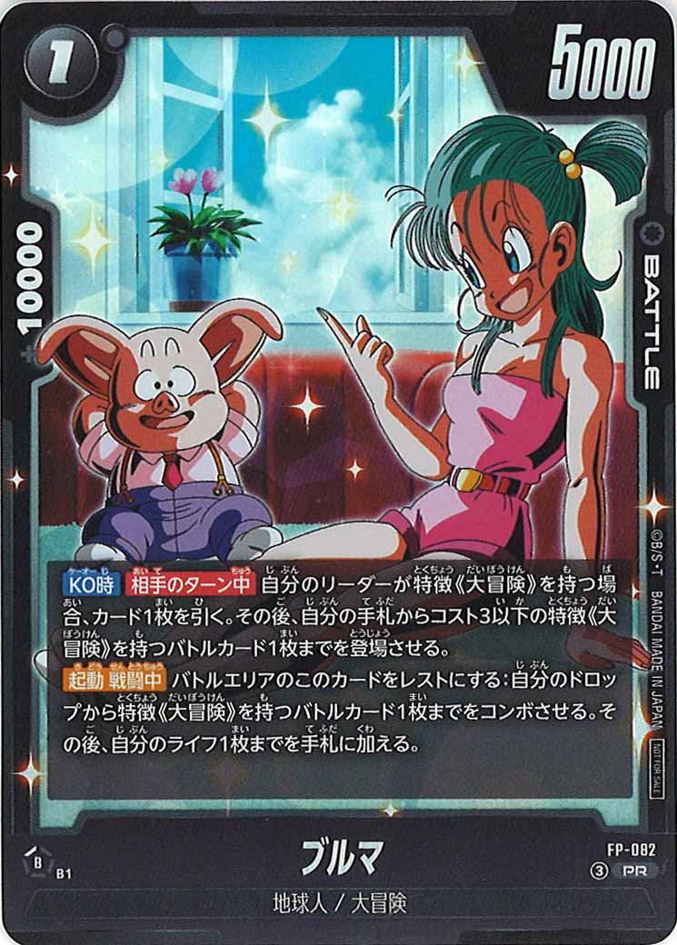 [PR]ブルマ【PR】FP-082