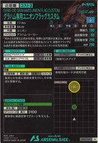 [AB02]グラハム専用ユニオンフラッグカスタム【M】AB02-040