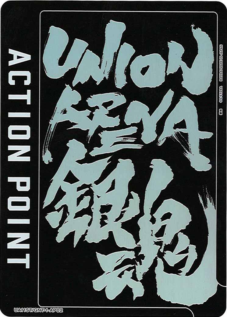 構築済みデッキ- ユニオンアリーナ/UNION ARENA トレカ通販-フルコンプ