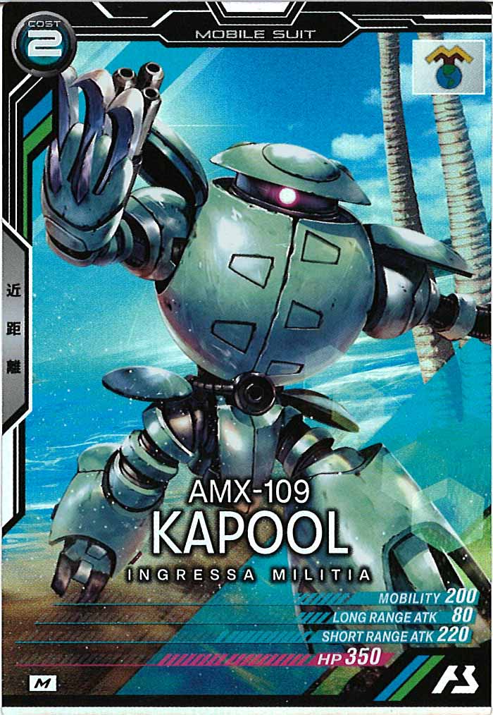 [UT06]カプル【M】UT06-022