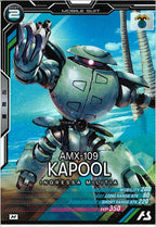 [UT06]カプル【M】UT06-022