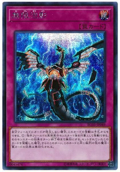 RARITY COLLECTION -PREMIUM GOLD EDITION- - 遊戯王カード/YuGiOhTCG