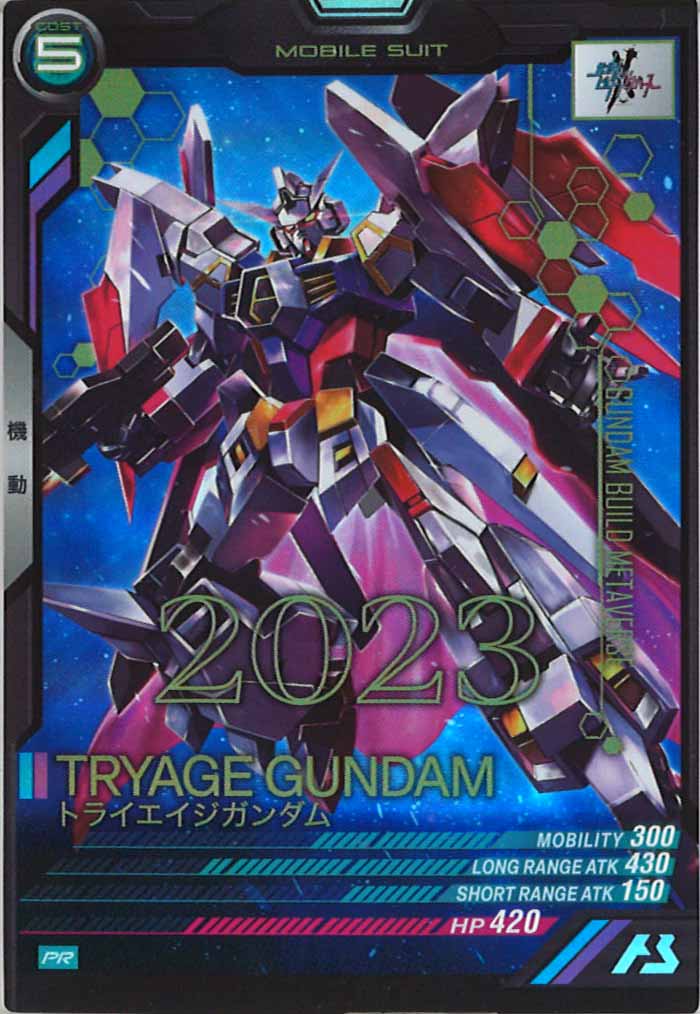 [PR]トライエイジガンダム【PR】PR-137