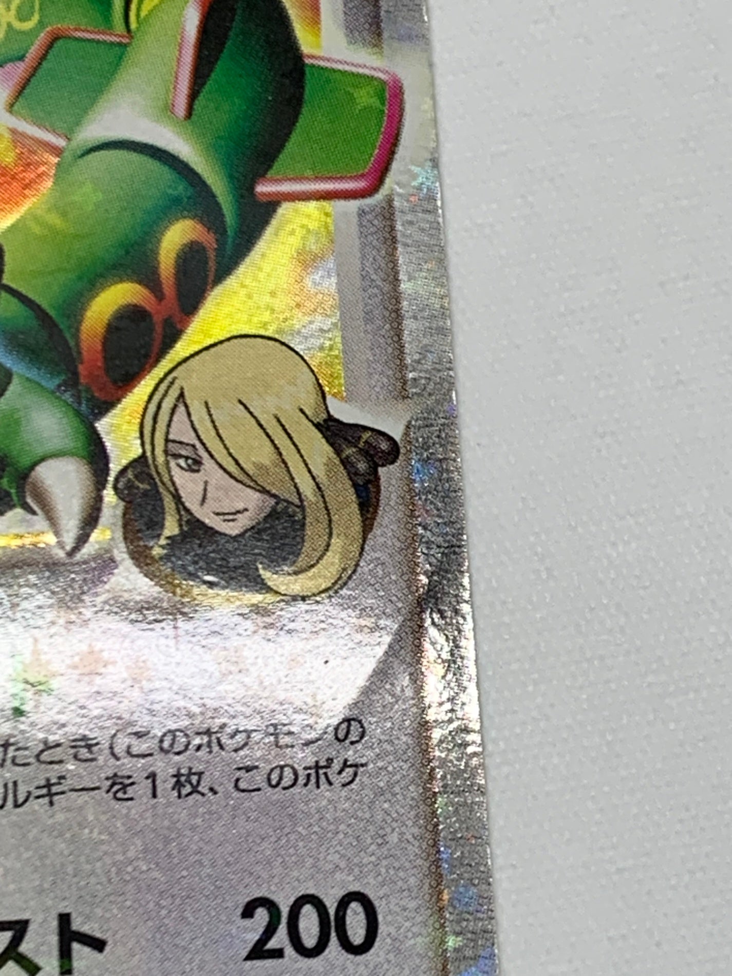 [Pt3]レックウザ LV.X(1ED)【No mark】079/100