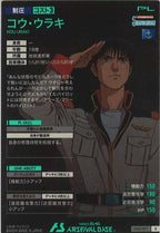 [LX04]コウ・ウラキ【R】LX04-077
