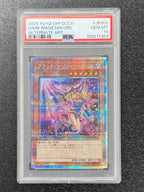 【鑑定品PSA10】[QCCU]ブラック・マジシャン・ガール（新規イラスト）(クォーターセンチュリーシークレットレア)QCCU-JP002