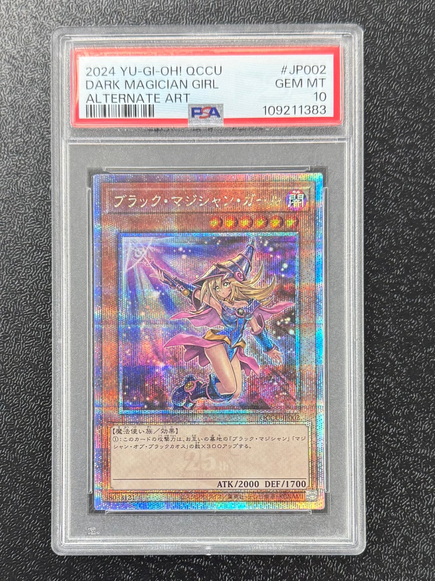 【鑑定品PSA10】[QCCU]ブラック・マジシャン・ガール（新規イラスト）(クォーターセンチュリーシークレットレア)QCCU-JP002