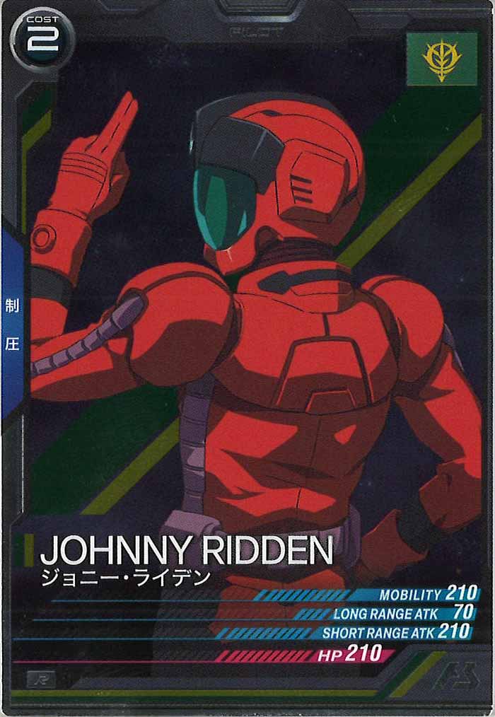 [FQ01]ジョニー・ライデン【R】FQ01-072