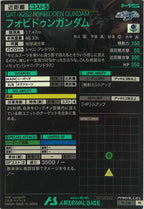 [PR]フォビドゥンガンダム(PARALLEL)【PR】PR-224