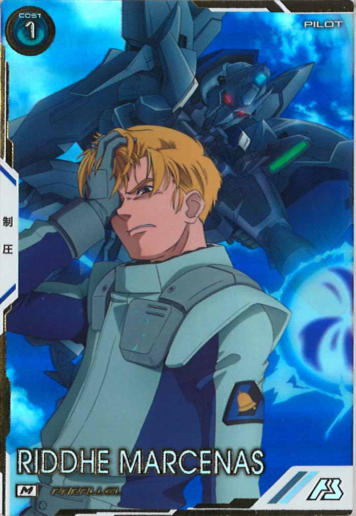 [UTB01]リディ・マーセナス(パラレル)【M】UTB01-017