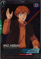 [UTB06]イーノ・アッバーブ【R】UTB06-017