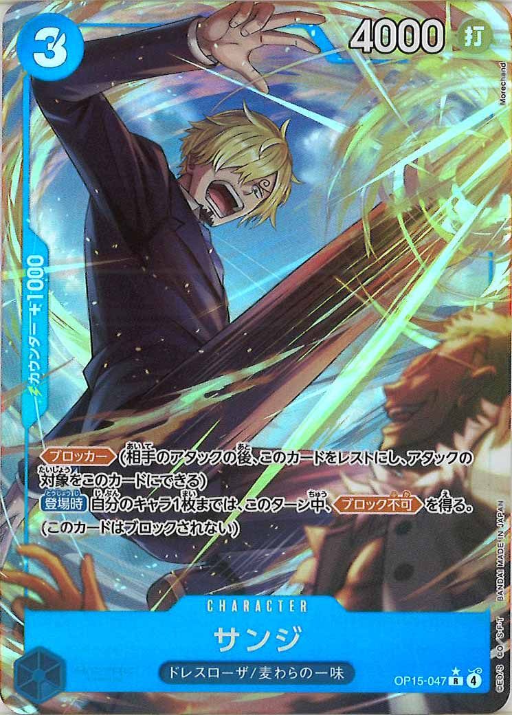 OP15]ブースターパック 神の島の冒険 - ワンピース /OnepieceCardGame