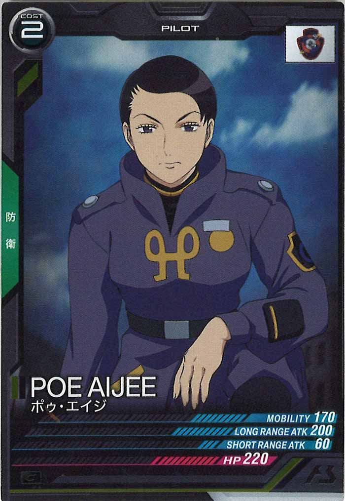 [FQ01]ポゥ・エイジ【C】FQ01-051