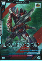 [UT02]ガンダムアストレイレッドフレーム【M】UT02-032