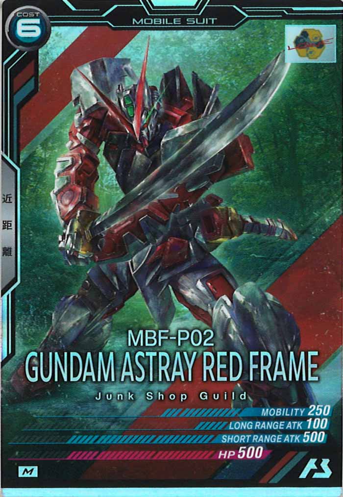 [UT02]ガンダムアストレイレッドフレーム【M】UT02-032