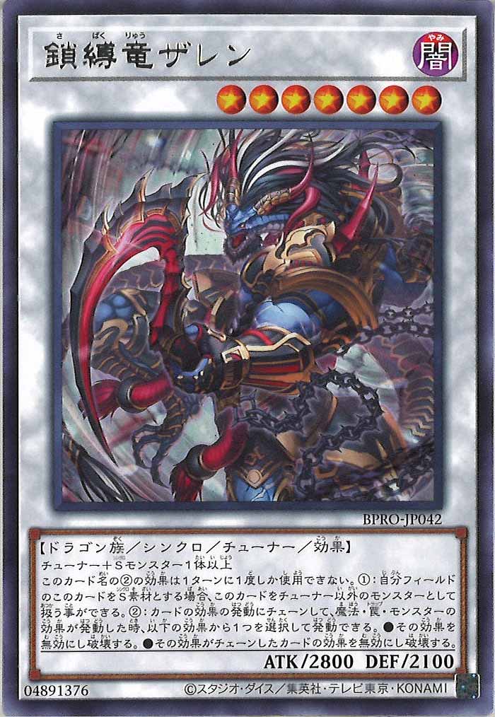 遊戯王OCGのシングルカード、オリパ通販サイト【フルコンプ-ONLINE