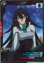 [UT06]メイ【C】UT06-072