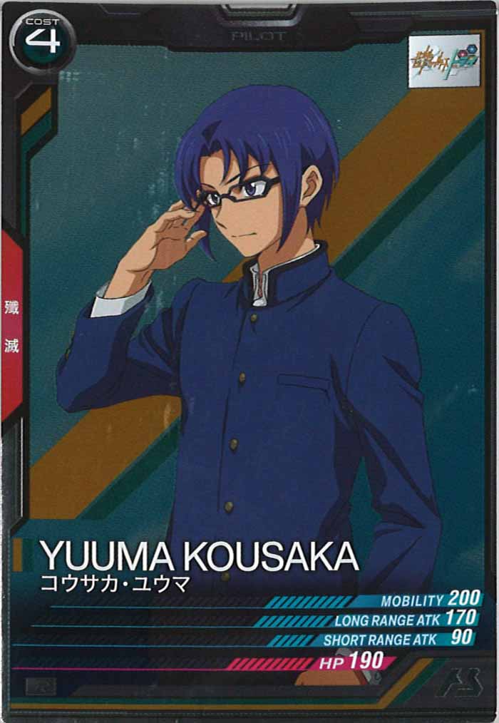 [LX03]コウサカ・ユウマ【R】LX03-101