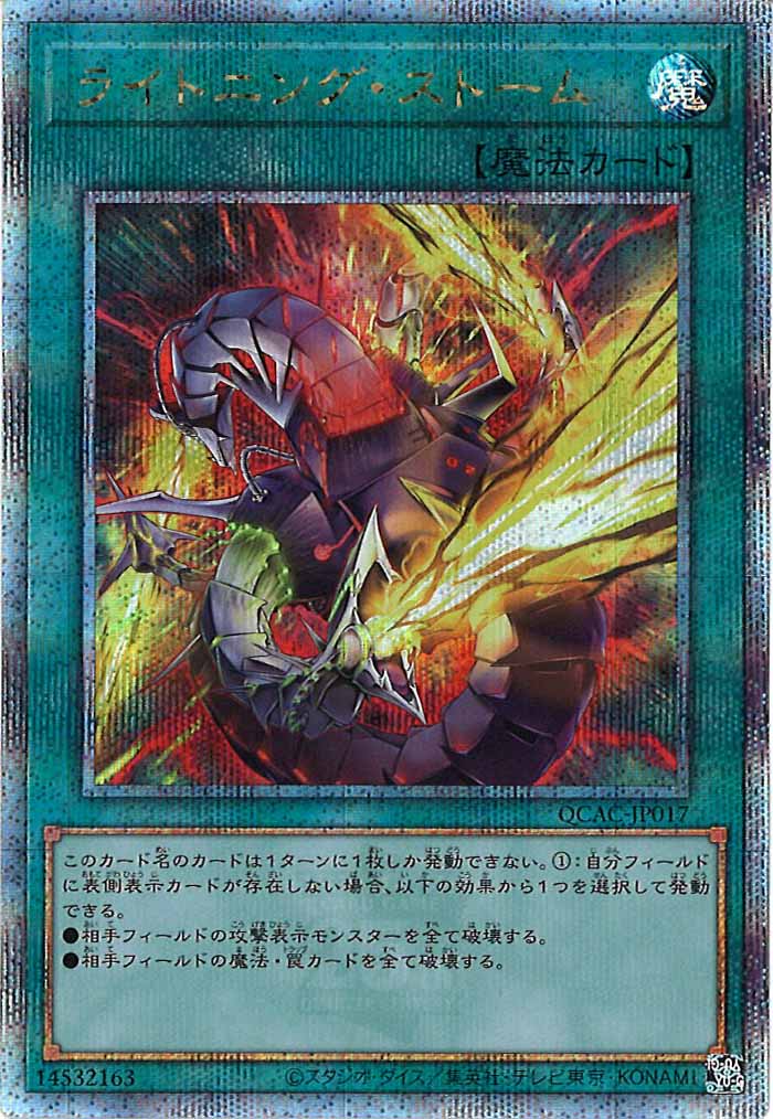 その他ブースターパック - 遊戯王カード/YuGiOhTCG トレカ通販