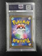 【鑑定品PSA10】[S-P]ピカチュウ【No mark】323/S-P