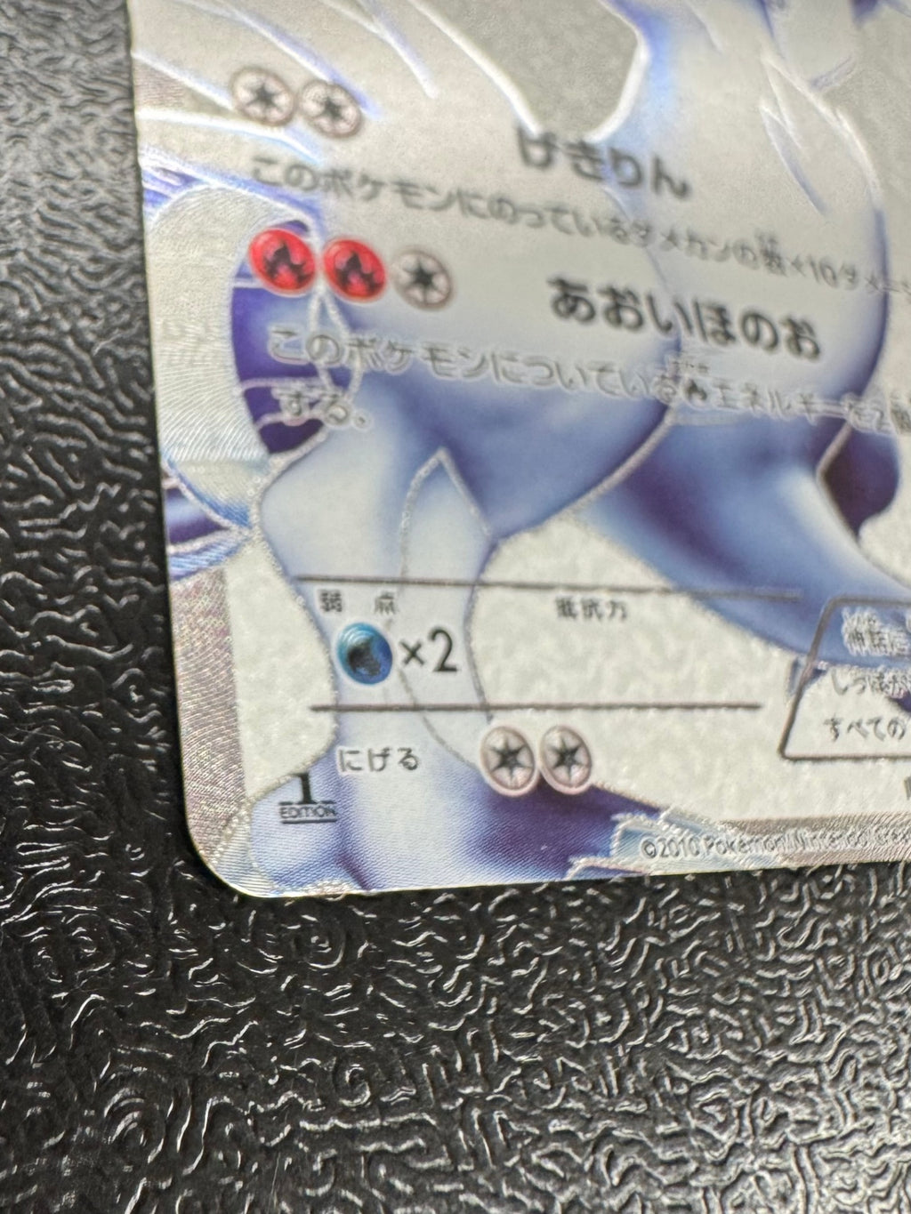 [BW1]レシラム【SR】(055/053)