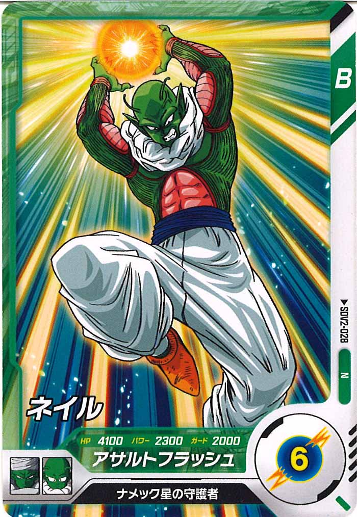 [DB_SDV2]ネイル【N】SDV2-028