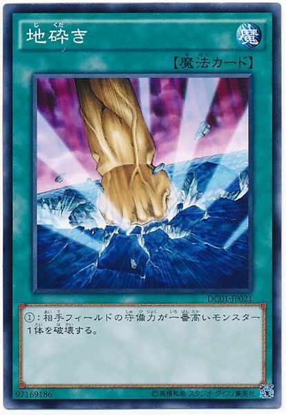 デッキカスタムパック 01 - 遊戯王カード/YuGiOhTCG トレカ通販
