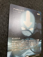 《アンのシェルター/Aang's Shelter》//《テフェリーの防御/Teferi's Protection》[TLE][JP][ボーダーレス]