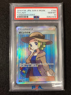 【鑑定品PSA10】[sm6]おじょうさま【SR】100/094