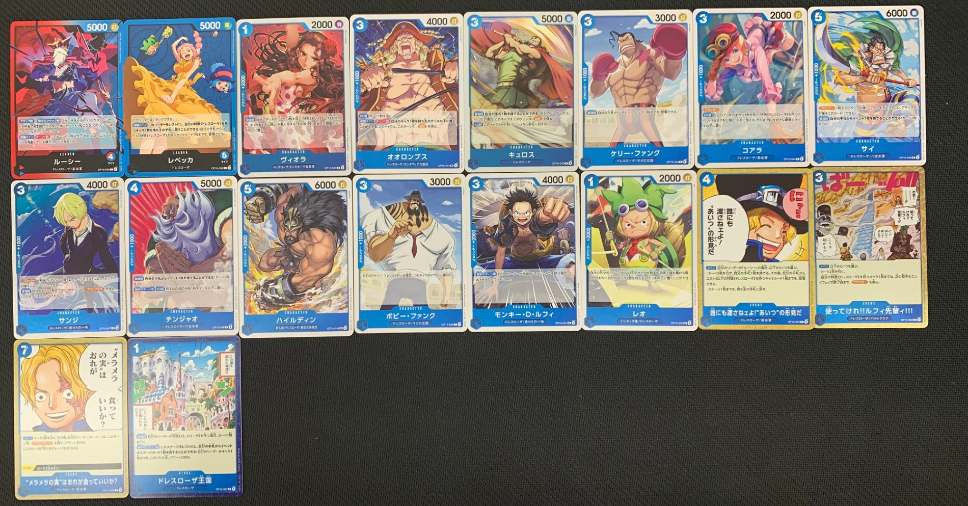 ワンピースカード新弾R以下4コン(青)OP-SET-003