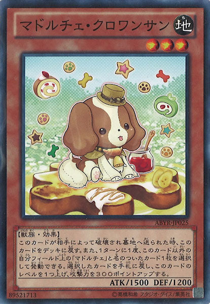 [ABYR]マドルチェ・クロワンサン(ノーマル)ABYR-JP025
