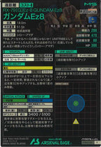 [UTB02]ガンダムEz8(PARALLEL)【P】UTB02-001
