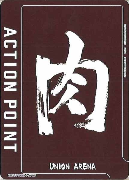 [UA39-BT]アクションポイントカード(キン肉マン)【AP】UA39BT/KIN-1-AP09