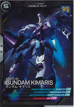 [AB04]ガンダム・キマリス【C】AB04-055