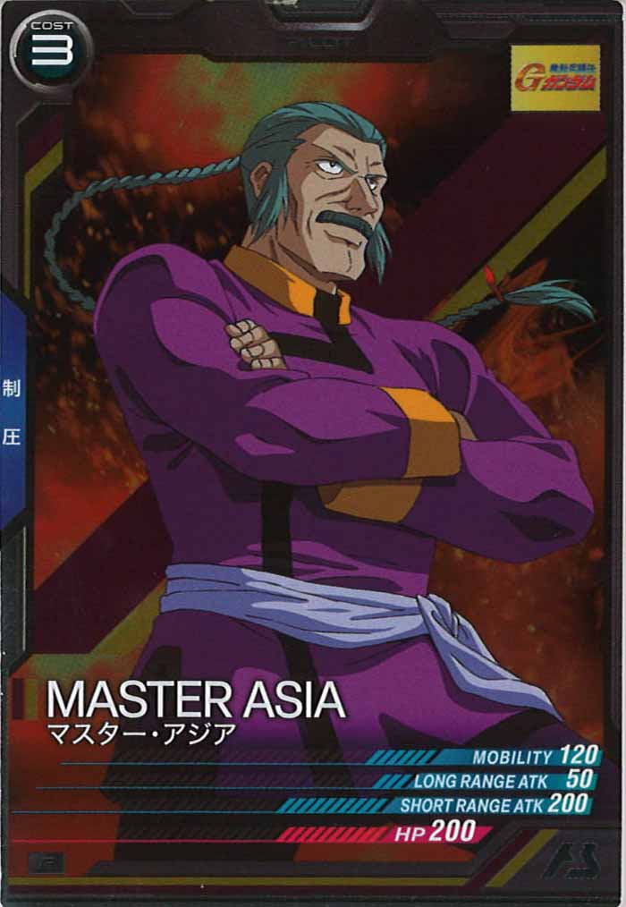 [LX03]マスター・アジア【R】LX03-082