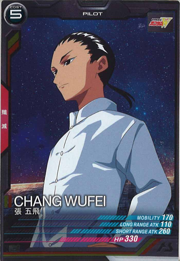 [UT03]張五飛【C】UT03-055