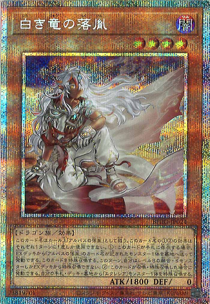 13期 - 遊戯王カード/YuGiOhTCG トレカ通販-フルコンプ-ONLINE SHOP
