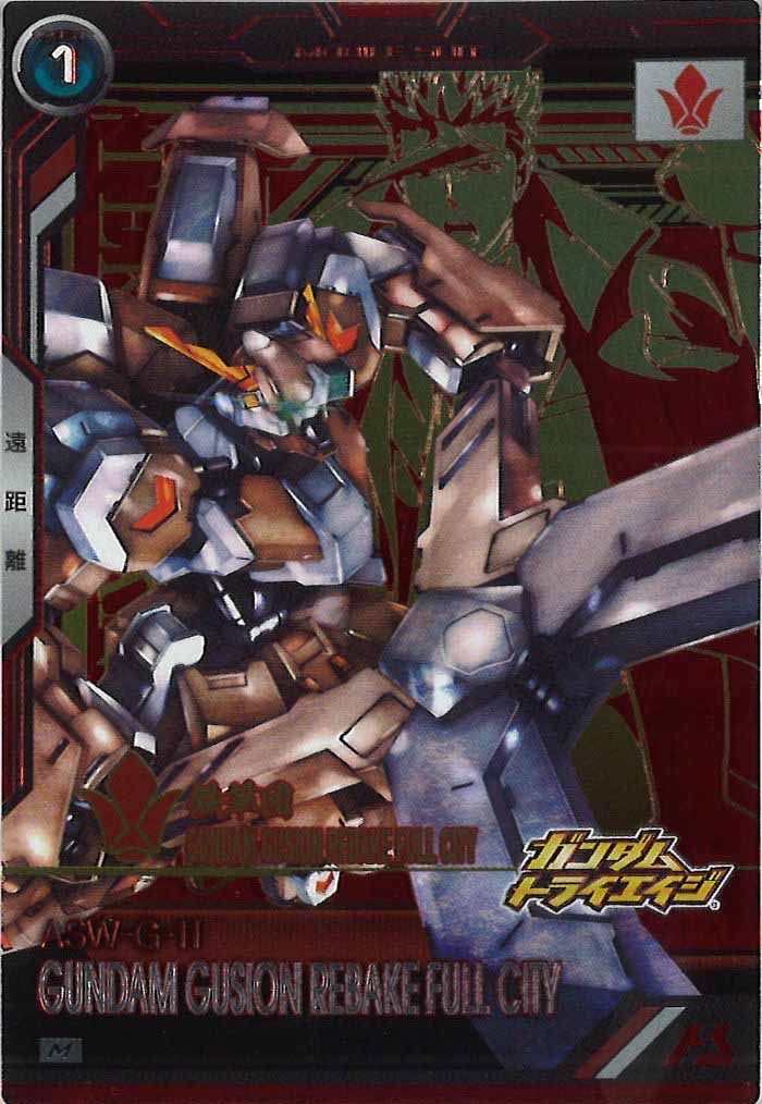 [BP05]ガンダム・グシオンリベイクフルシティ【M】BP05-004