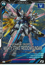 [VE01]マイティーストライクフリーダムガンダム【M】VE01-019