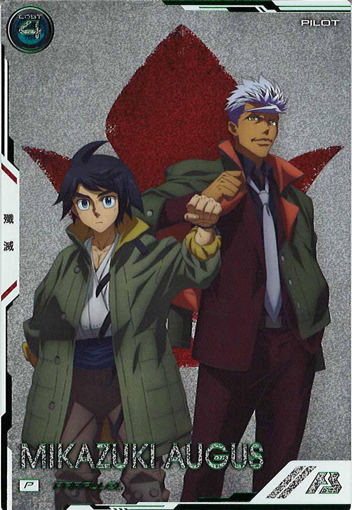 [BP04]三日月・オーガス(PARALLEL)【P】BP04-023