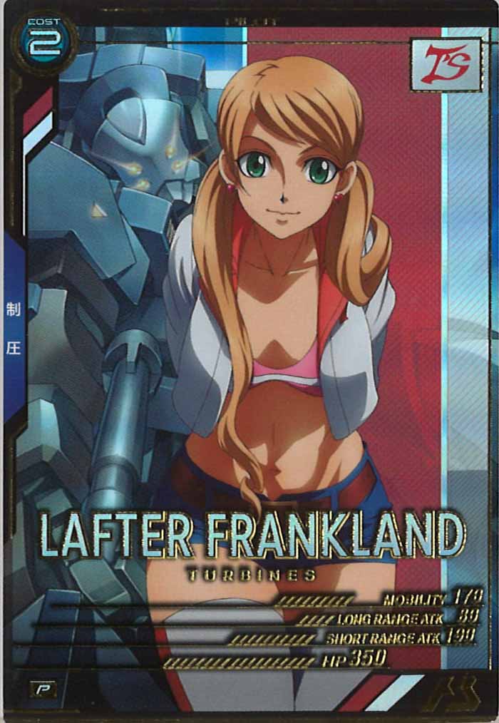 [LX02]ラフタ・フランクランド【P】LX02-108