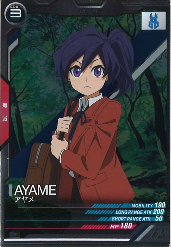 [UTB02]アヤメ【R】UTB02-028