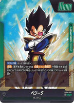 [FB04]ベジータ【L】FB04-051