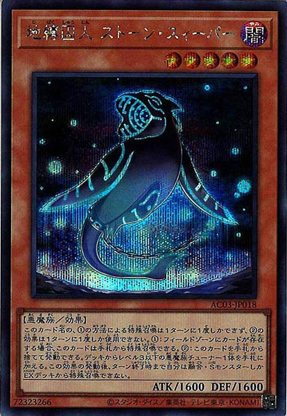 ANIMATION CHRONICLE 2023 - 遊戯王カード/YuGiOhTCG トレカ通販