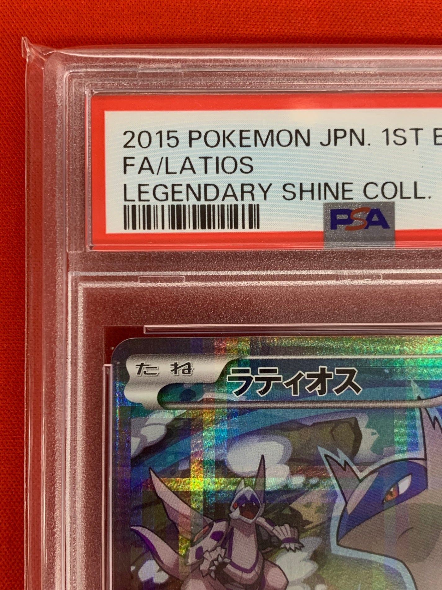 【鑑定品PSA10】[CP2]ラティオス【R】019/027